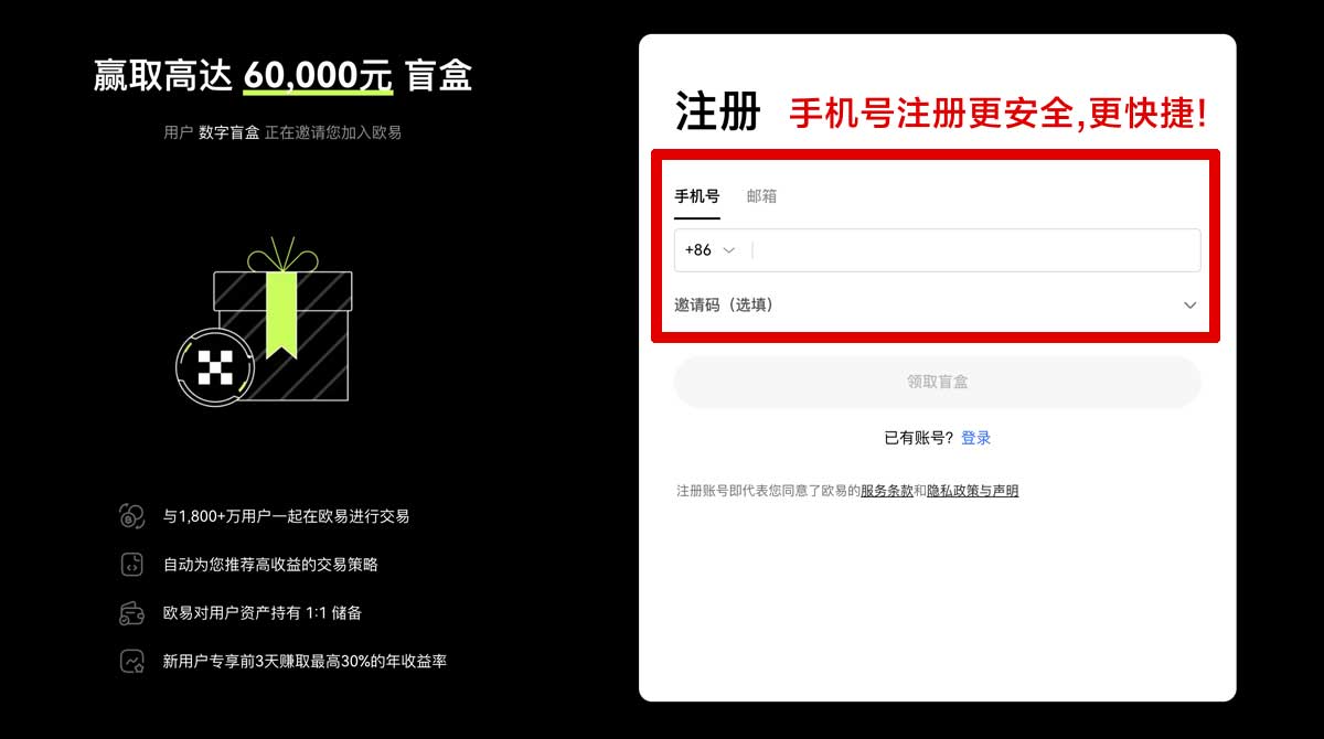 注册Gate官网注册_Gate官方网站注册_Gate账户步骤